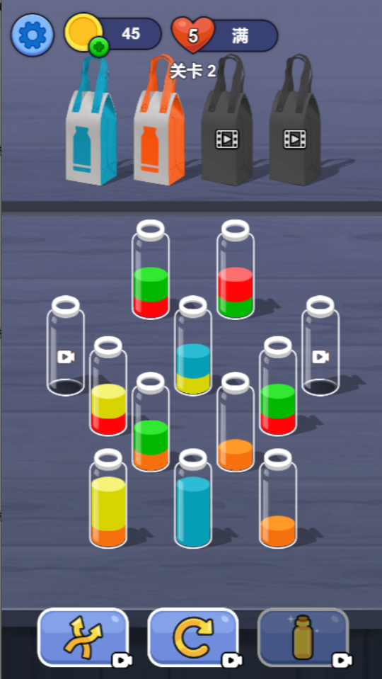 《精明的开局》游戏截图2