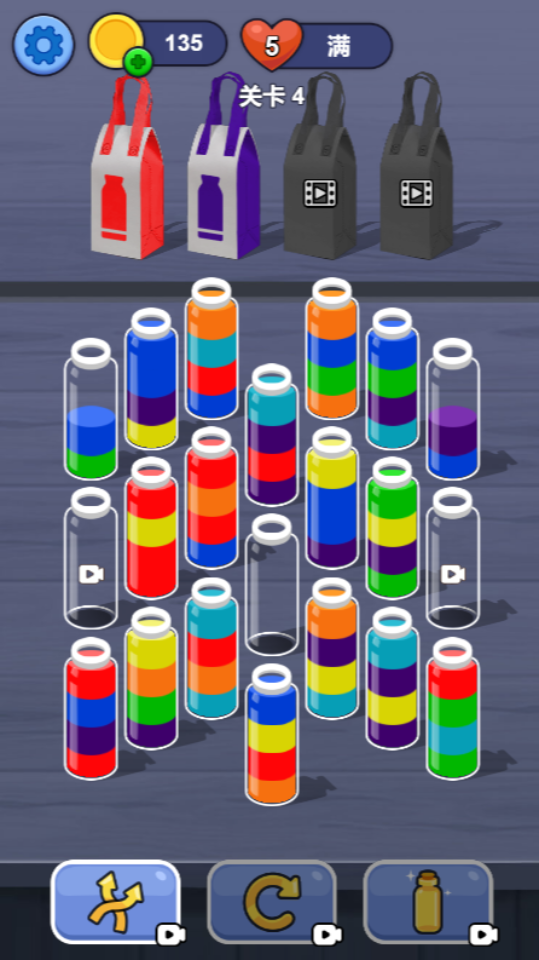 《精明的开局》游戏截图3