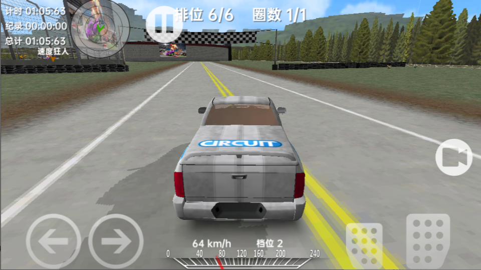 《战斗赛车》游戏截图1