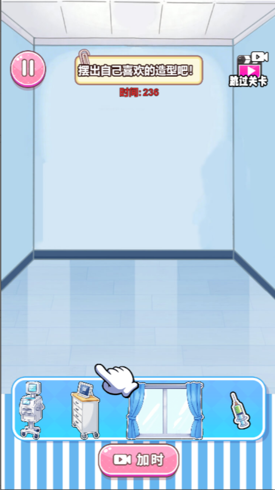 《哪吒安静书》游戏截图1