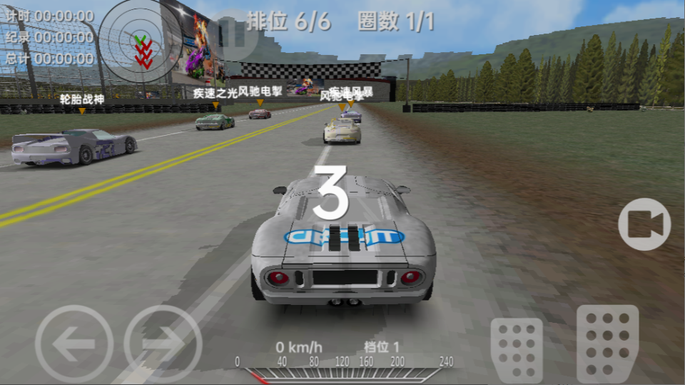 《战斗赛车》游戏截图2