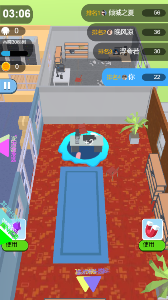 《黑洞吃掉办公室》游戏截图2