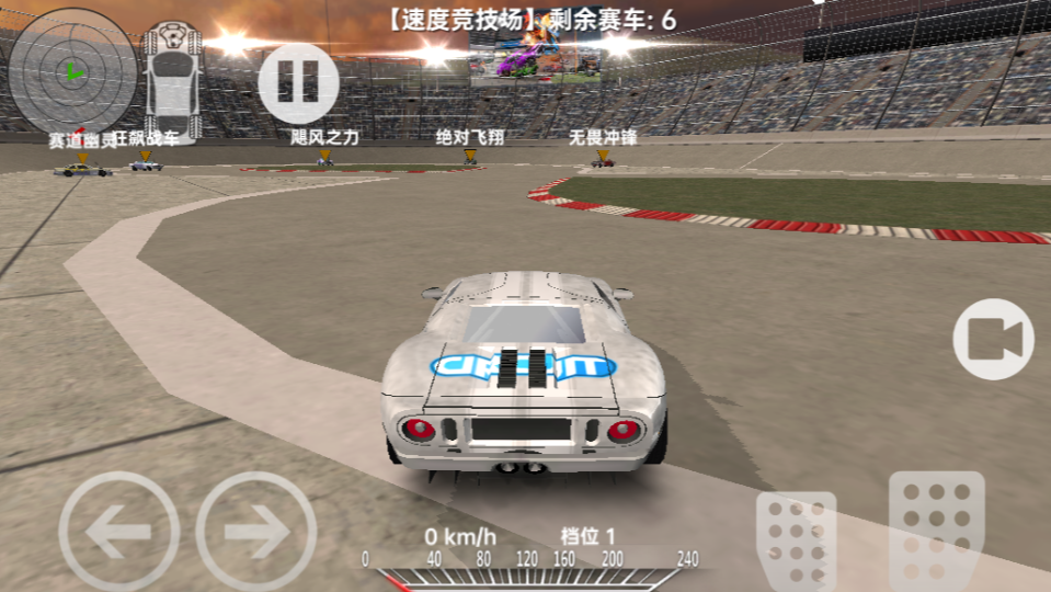 《战斗赛车》游戏截图3