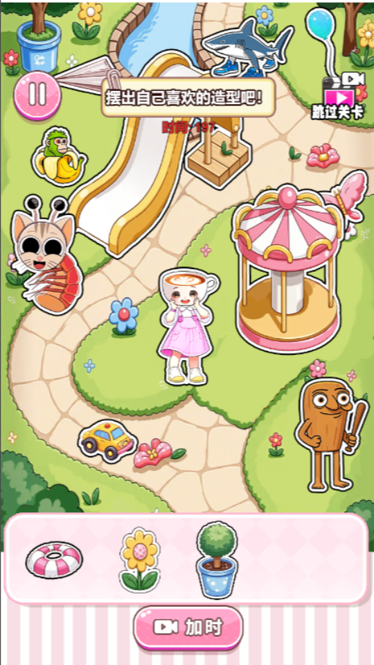 《哪吒安静书》游戏截图2