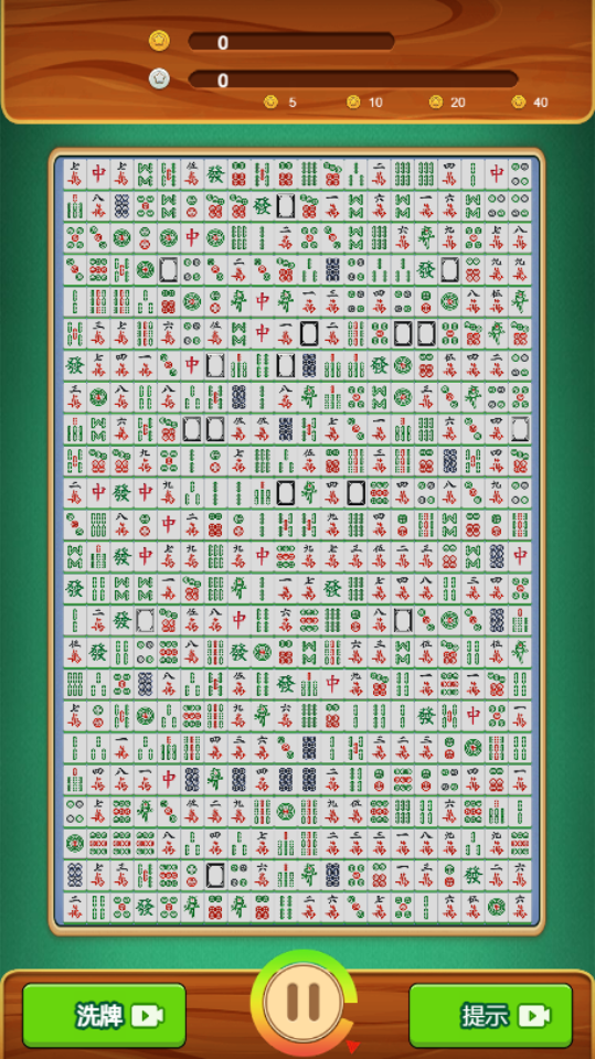 《雀友消除挪对对》游戏截图2