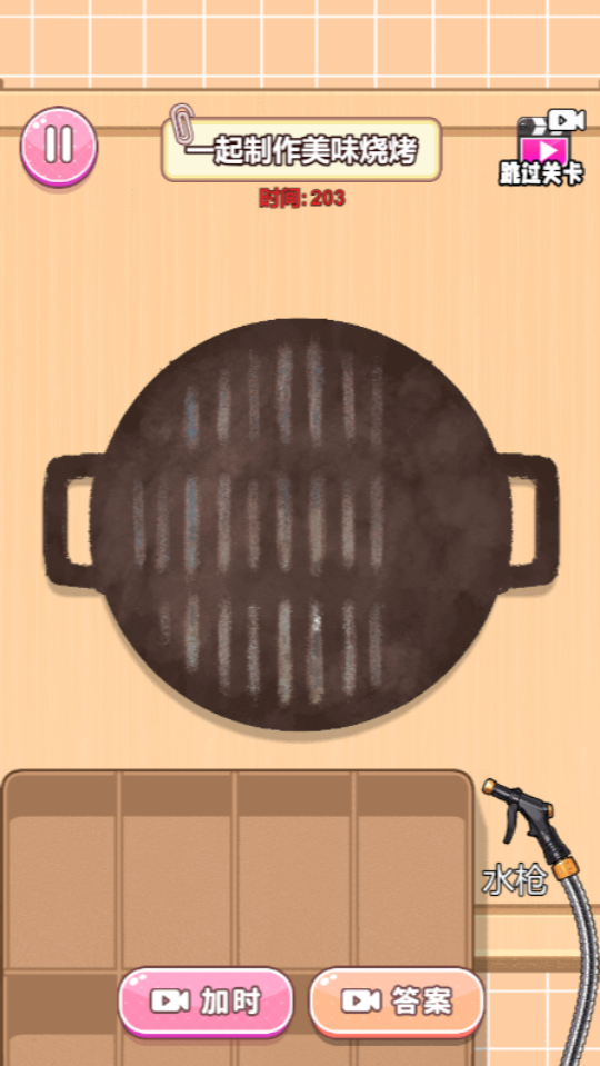 《哪吒安静书》游戏截图3