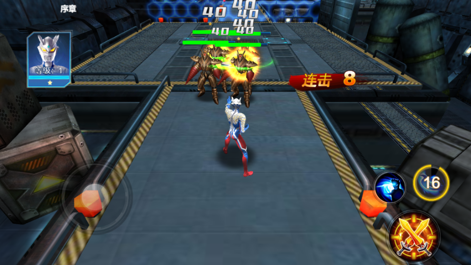 《奥特曼超人之银河守卫队新版》游戏截图4