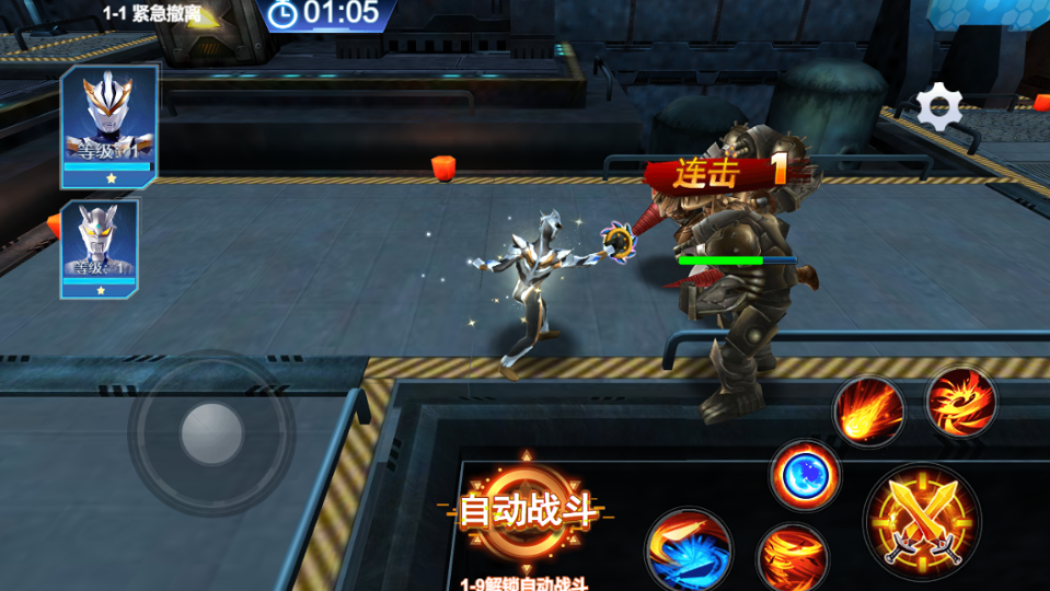 《奥特曼超人之银河守卫队新版》游戏截图5