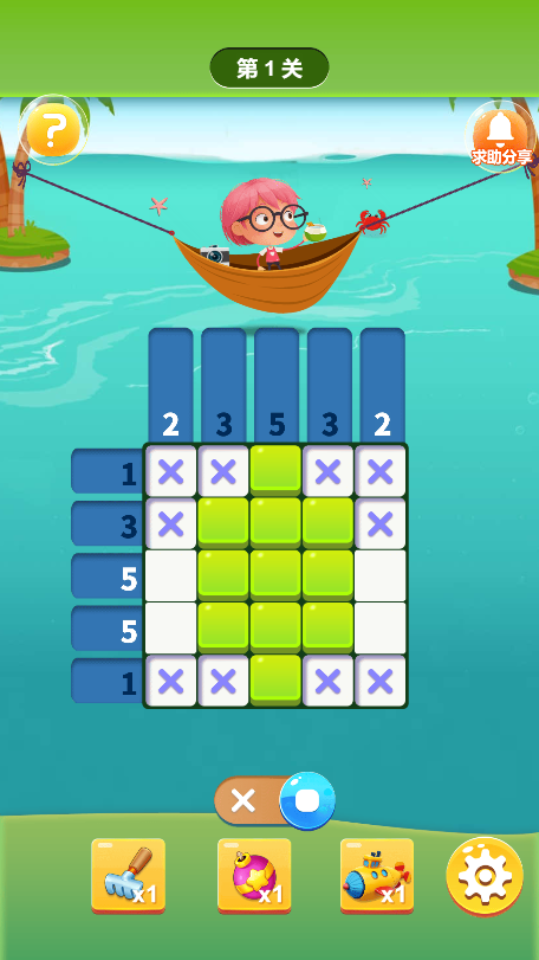 《我要玩数独游戏》游戏截图1