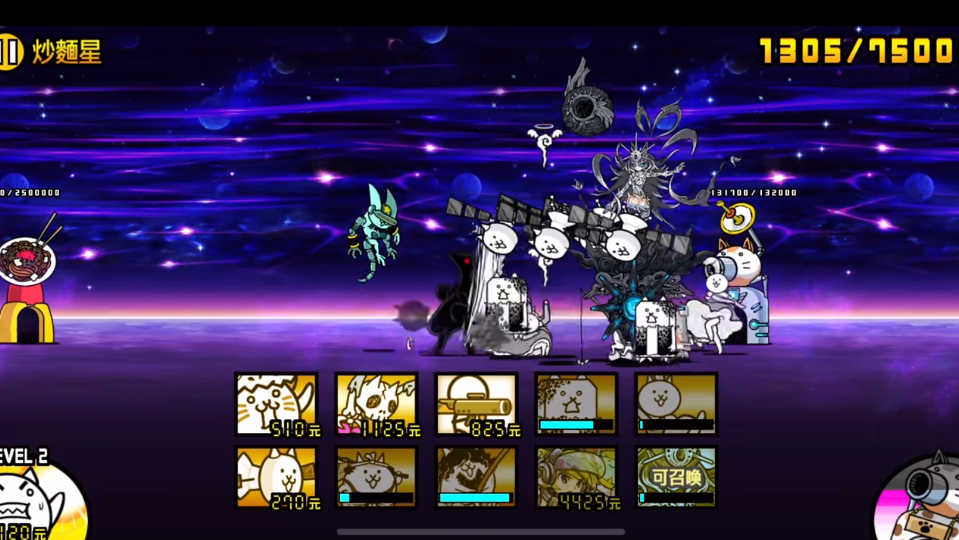 《喵喵大战争》游戏截图2