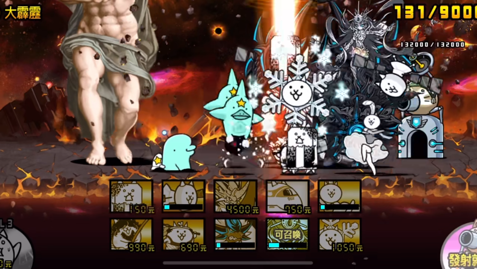 《喵喵大战争》游戏截图3