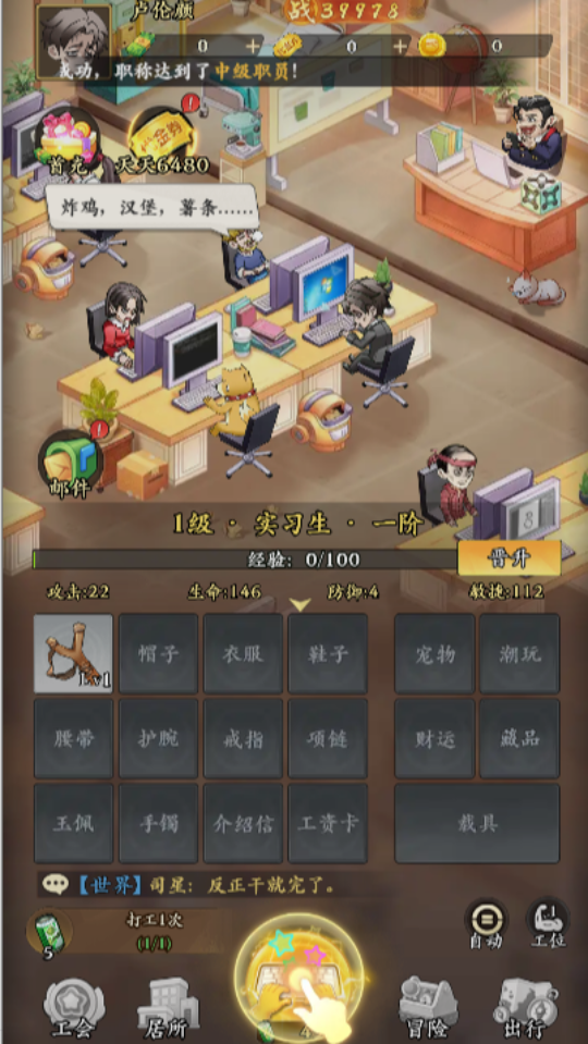 《狂欢动物岛》游戏截图3