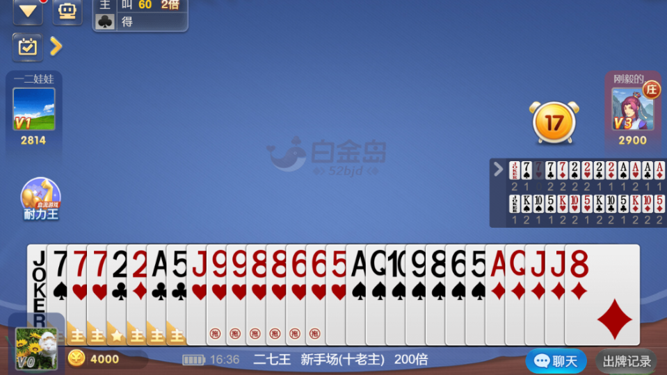 《白金岛二七王》游戏截图1