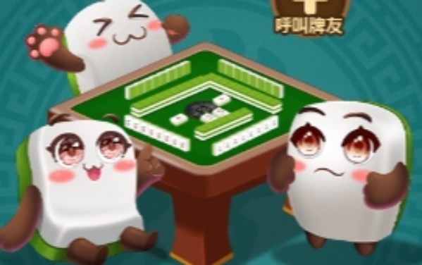 麻雀碰不停