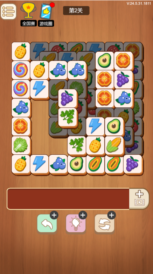 《消消乐经典版》游戏截图5