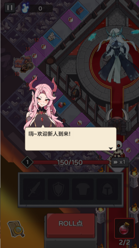 《五杀魔导团》游戏截图3