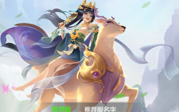 大笑西游