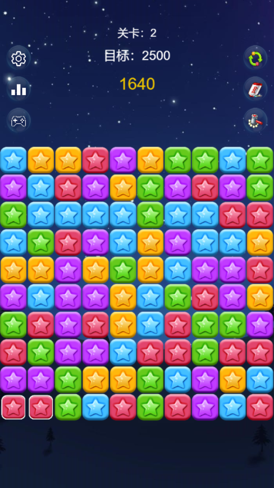 《消灭掉星星》游戏截图7