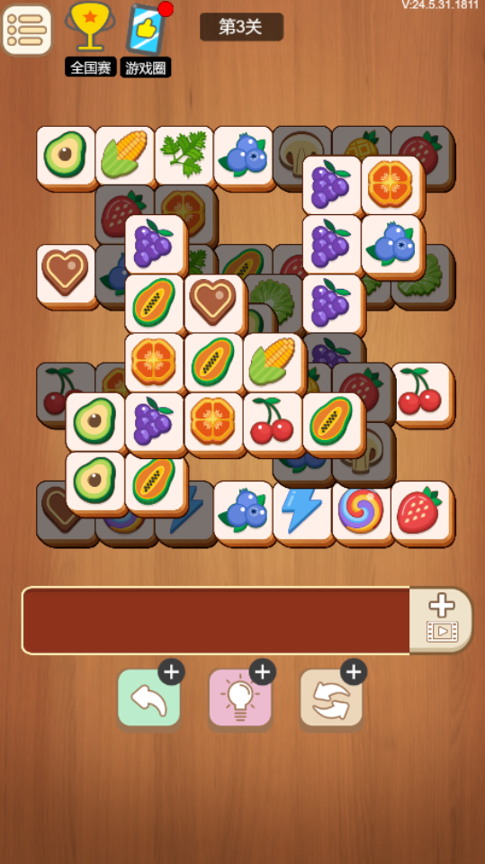 《消消乐经典版》游戏截图6