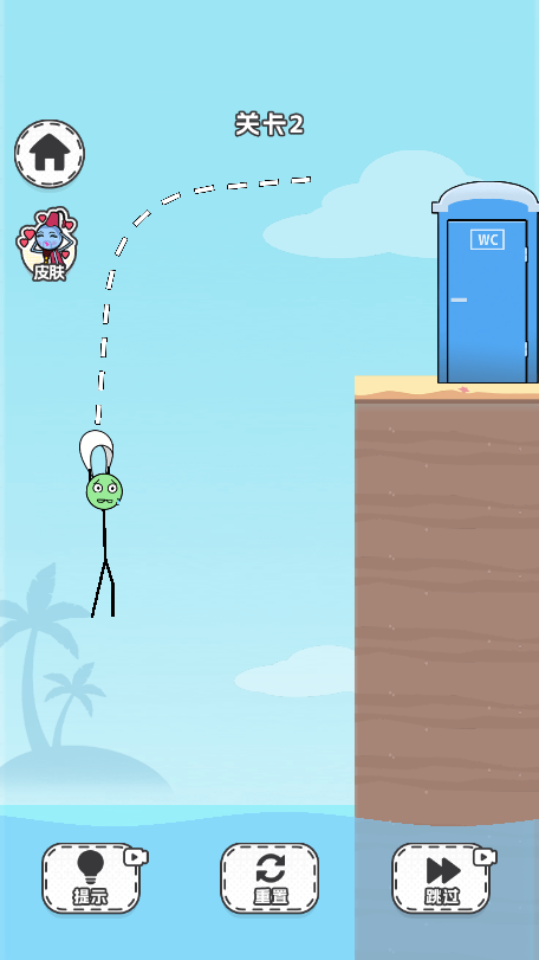 《画一笔起飞》游戏截图7