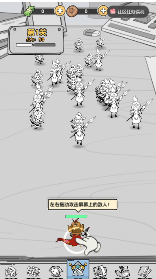 《塔防三国志 II》游戏截图1