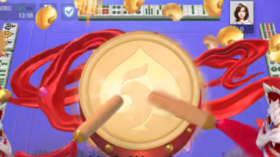 《微乐甘肃麻将》游戏截图1