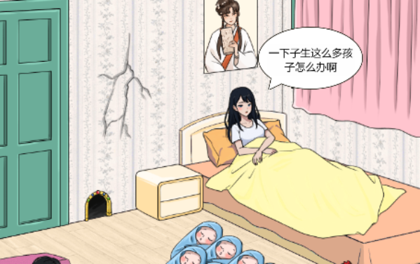 玩梗很烧脑