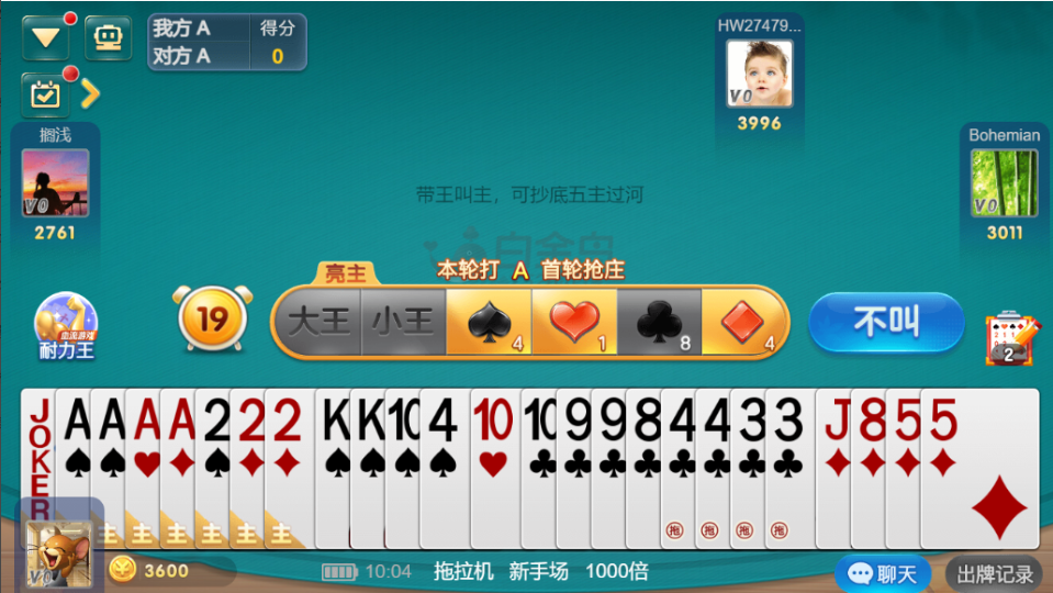 《白金岛拖拉机手机游戏软件》游戏截图1