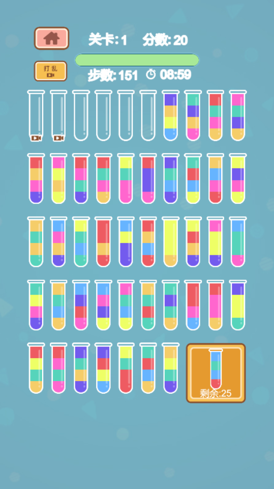 《经典欢乐倒水》游戏截图1