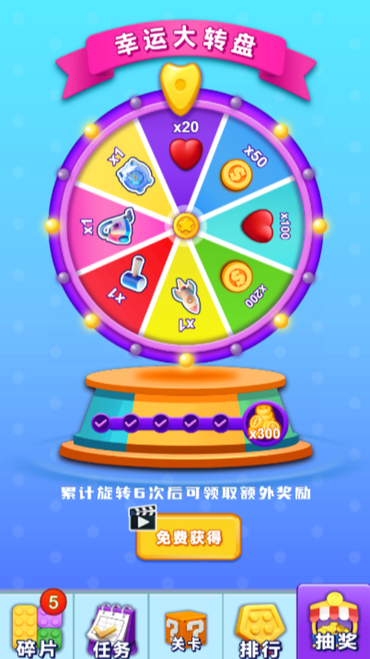 《脑洞闯关关》游戏截图3