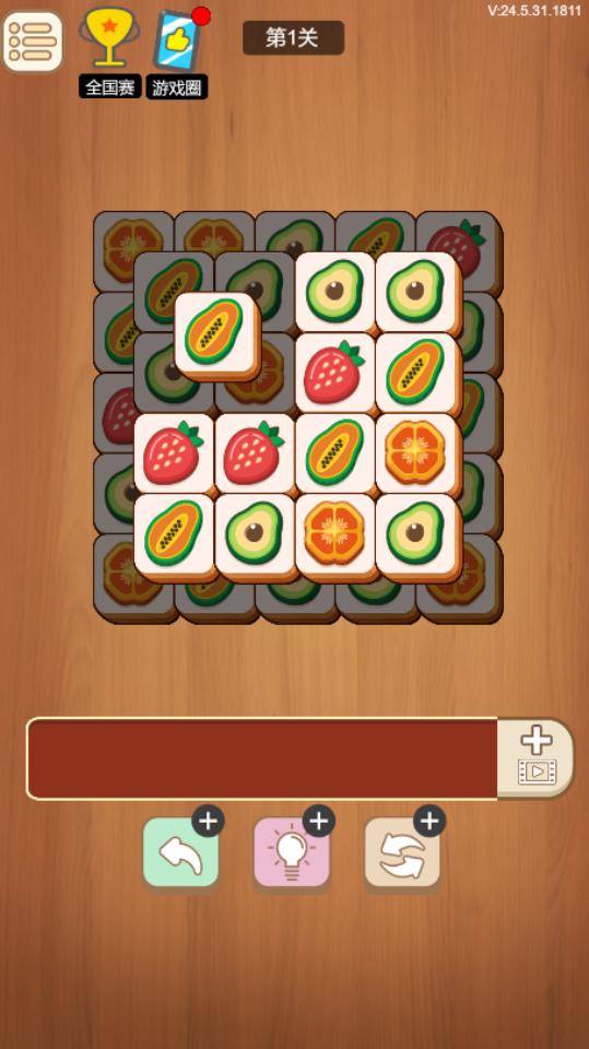《消消乐经典版》游戏截图4