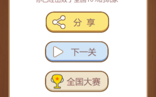 埖三张牌游戏