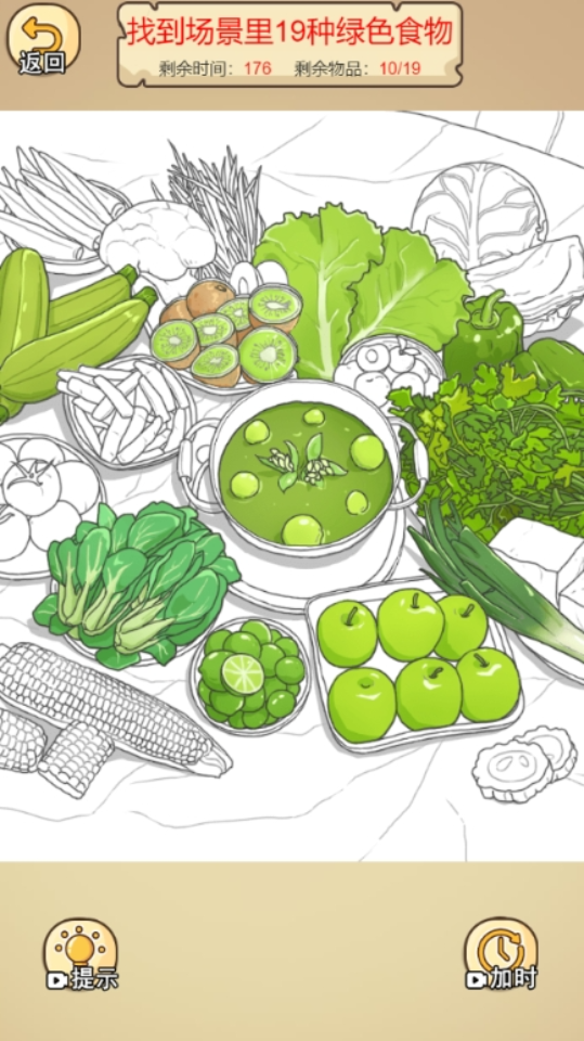 《脑洞你不行》游戏截图3