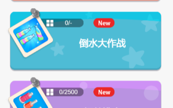 找了个找