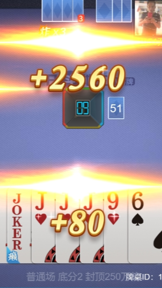 《今日花牌》游戏截图2