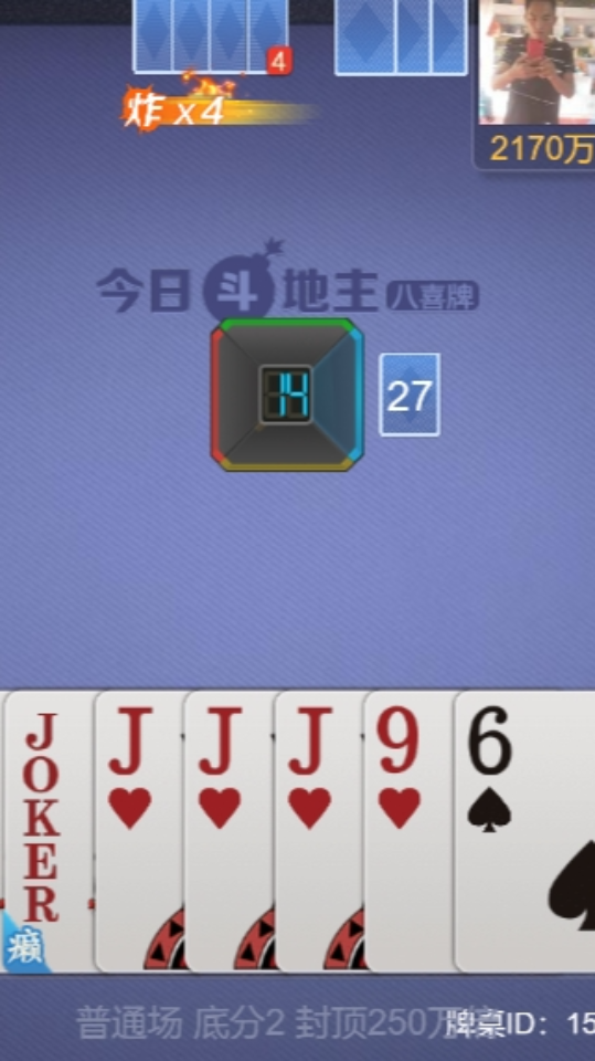 《今日花牌》游戏截图3