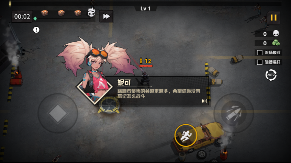 《枪魂狙击》游戏截图3