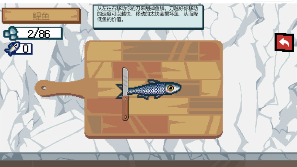 《钓鱼佬大作战》游戏截图2