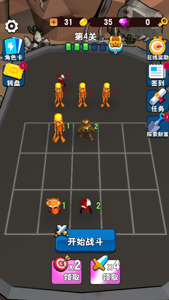 《合成山海木棍人》游戏截图2