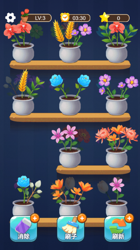 《消消闯关王》游戏截图5