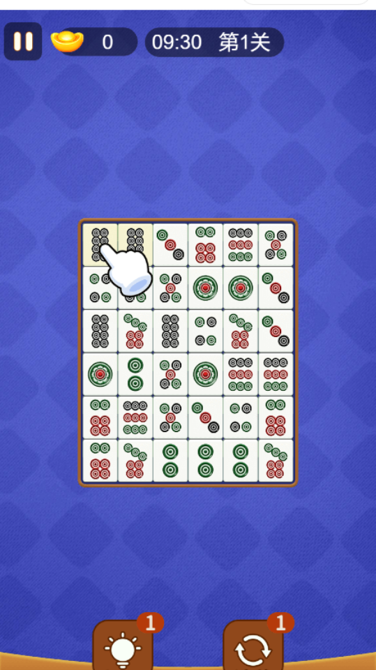 《挪对对消消乐经典版》游戏截图1