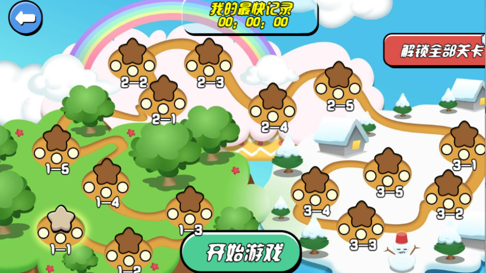 《跳跳兔子人》游戏截图2