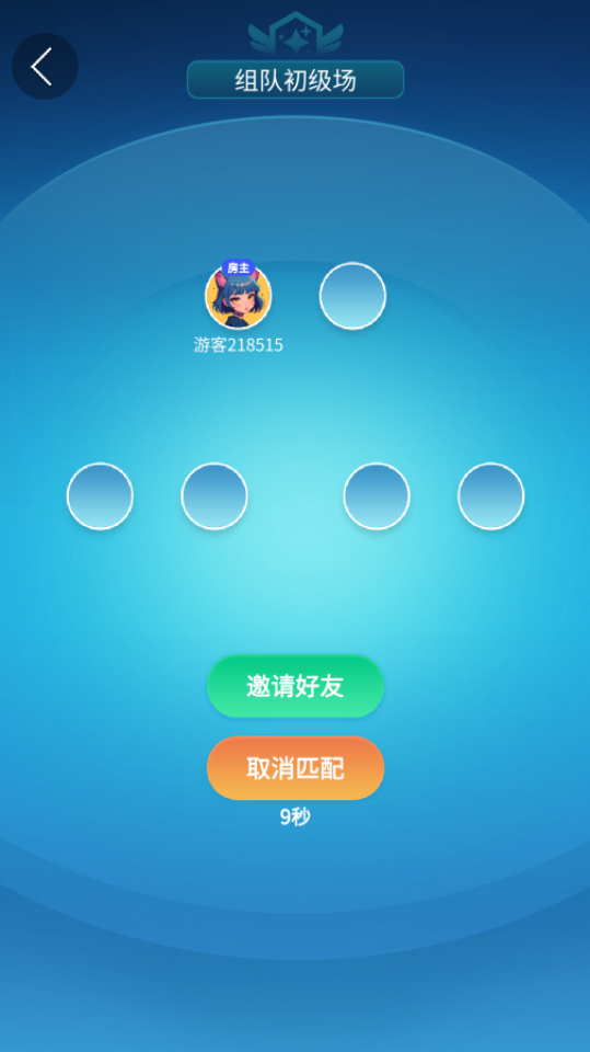 《拆了个弹》游戏截图2