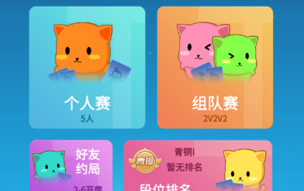 拆了个弹