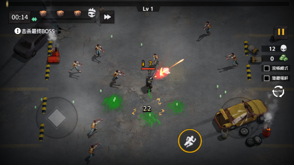 《射击狂潮》游戏截图1