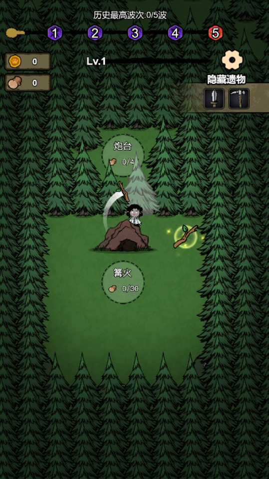 《猎梦保卫战》游戏截图1