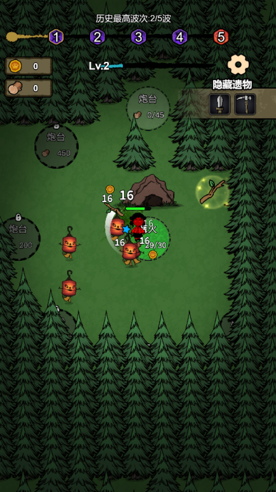 《猎梦保卫战》游戏截图2