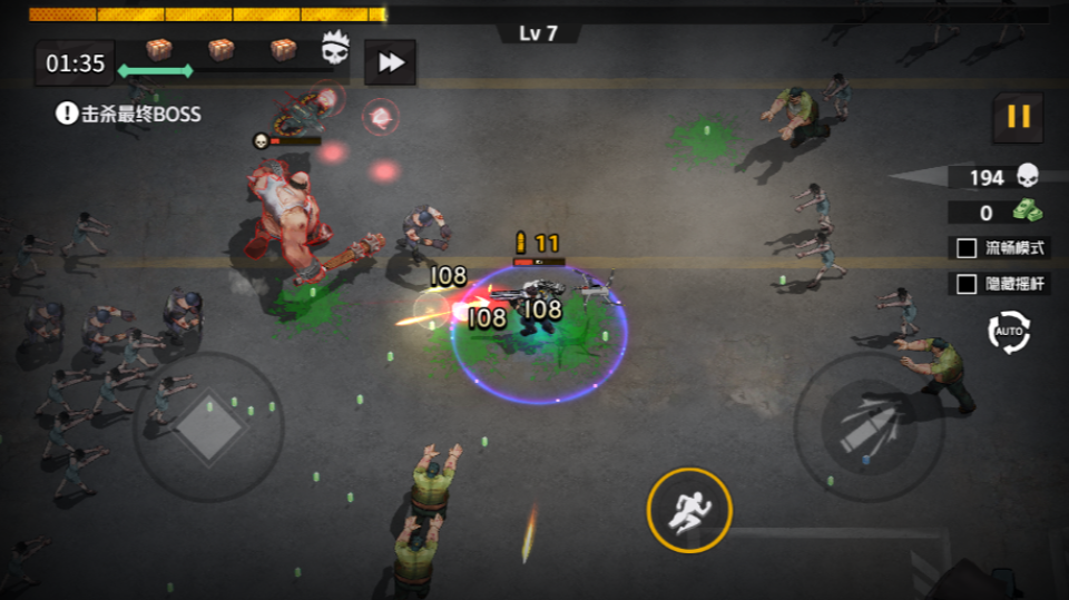 《射击狂潮》游戏截图3