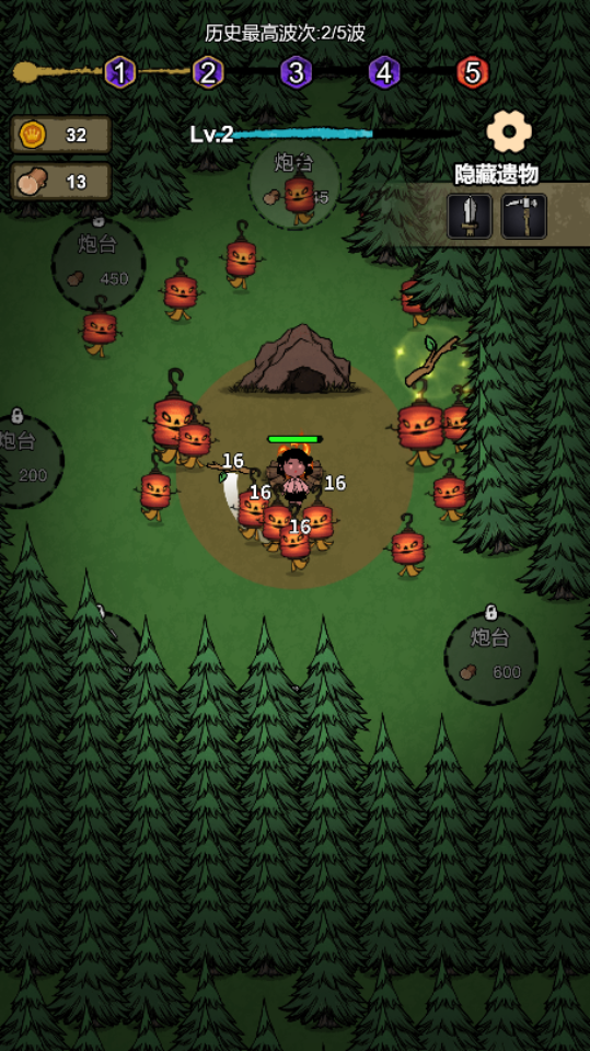 《猎梦保卫战》游戏截图3