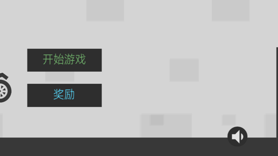 《弄死火柴人》游戏截图1